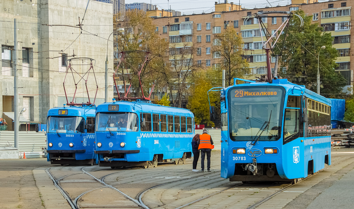 Москва, МТТЧ № 30444; Москва, 71-619А № 30783