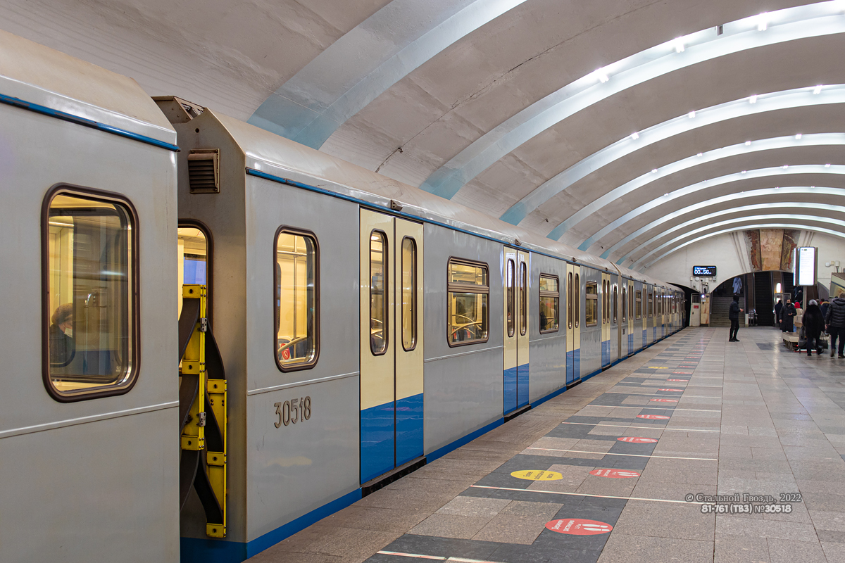 Москва, 81-761 (МВМ) № 30518