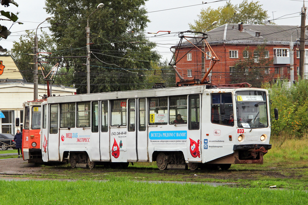 Пермь, 71-608КМ № 033