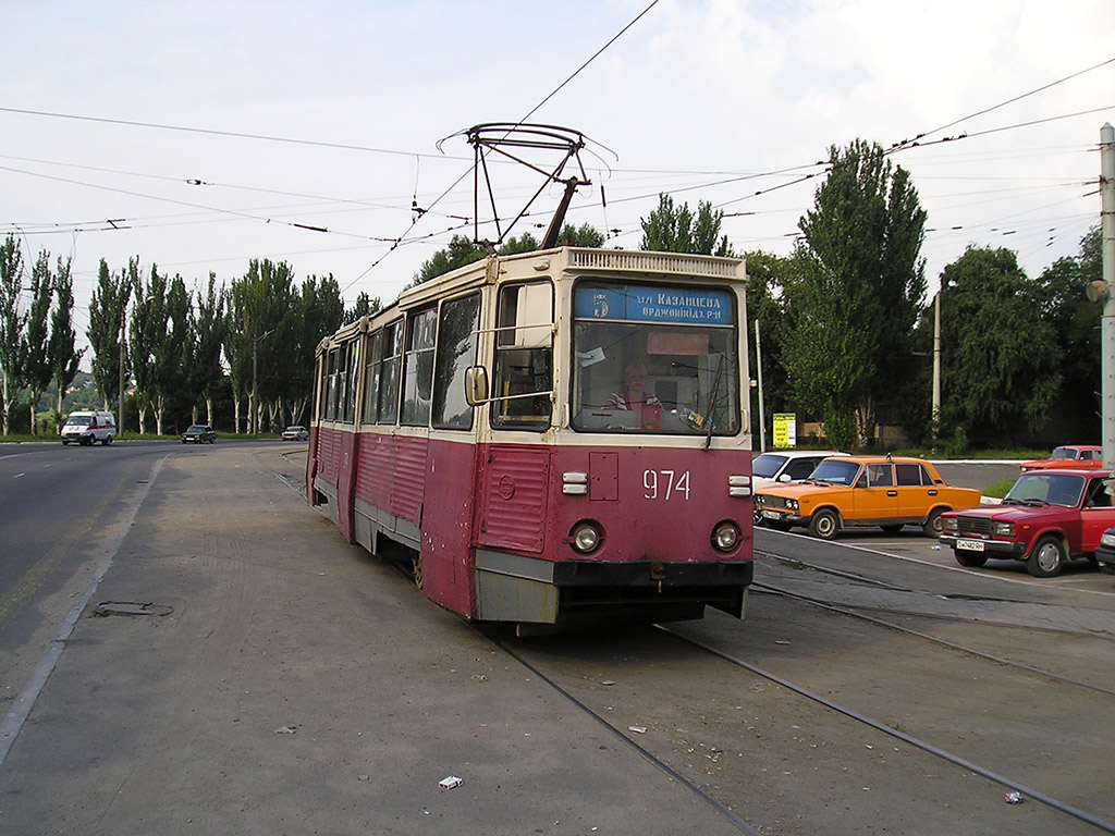 Mariupol, 71-605A Nr. 974
