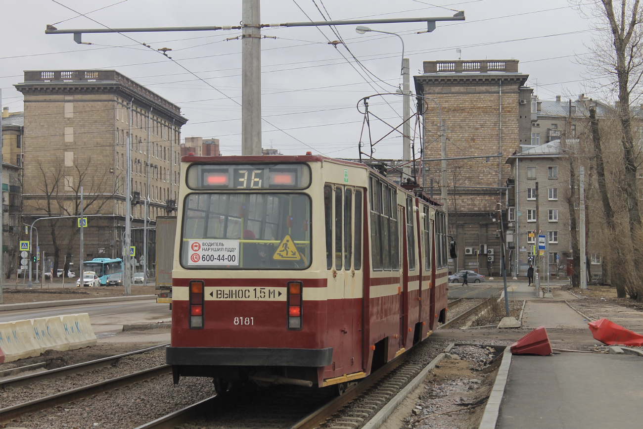 Санкт-Петербург, ЛВС-86К № 8181