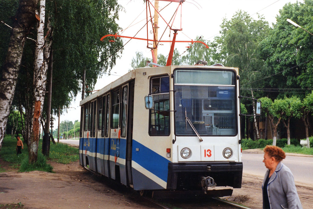 Ногинск, 71-608К № 13; Ногинск — Старые фотографии