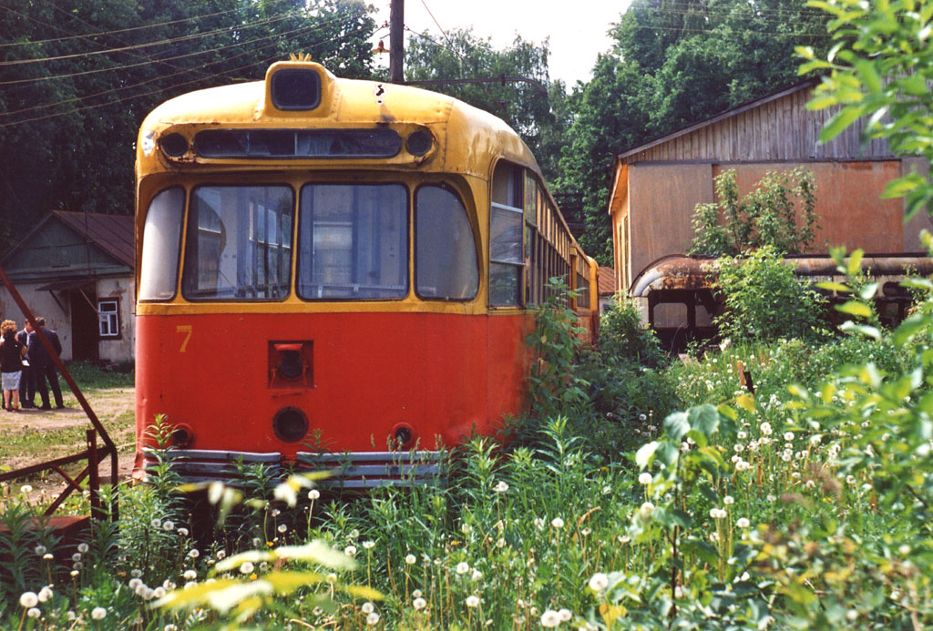 Noginsk, RVZ-6M2 Nr 7; Noginsk — Old Photos