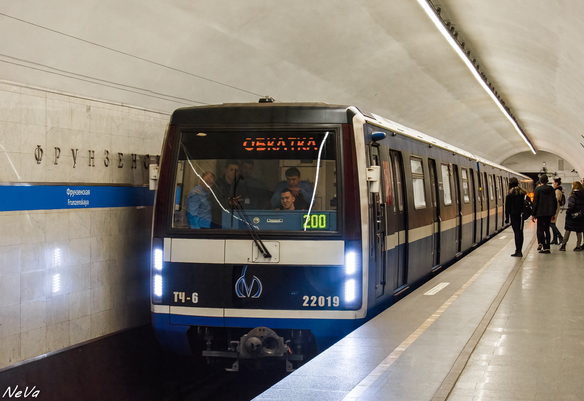 станция метро дачное санкт петербург
