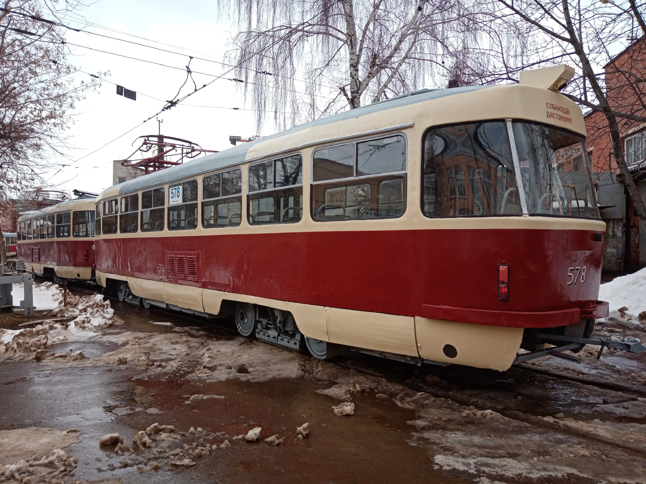 Yekaterinburg, Tatra T3SU nr. 578