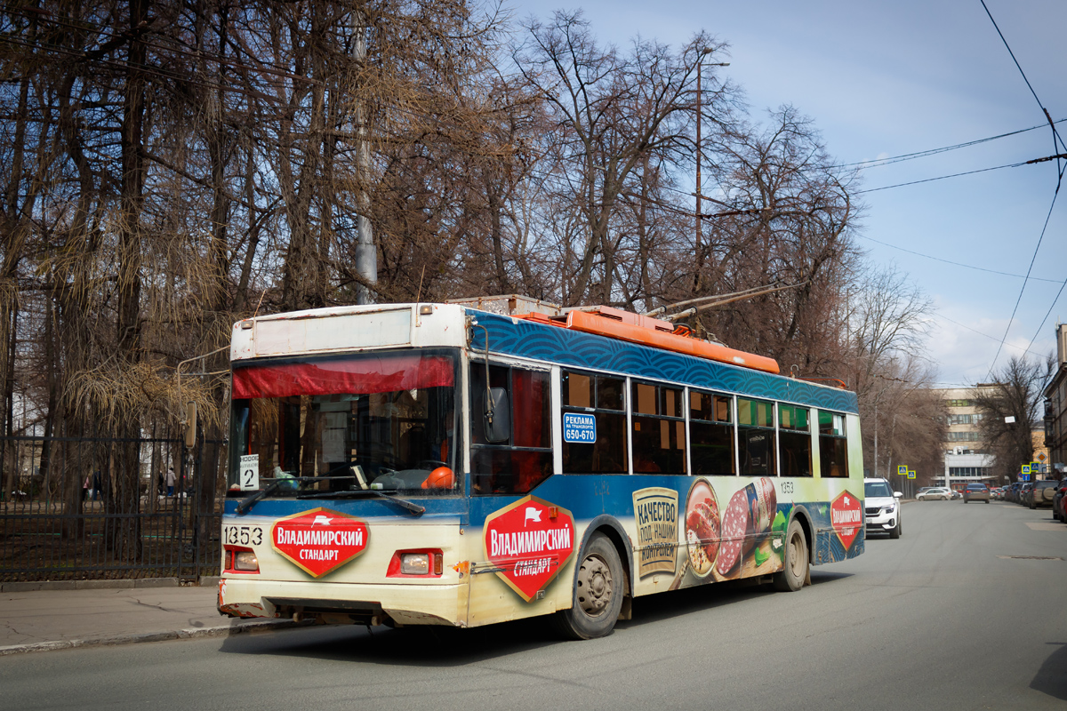 Саратов, Тролза-5275.06 «Оптима» № 1353