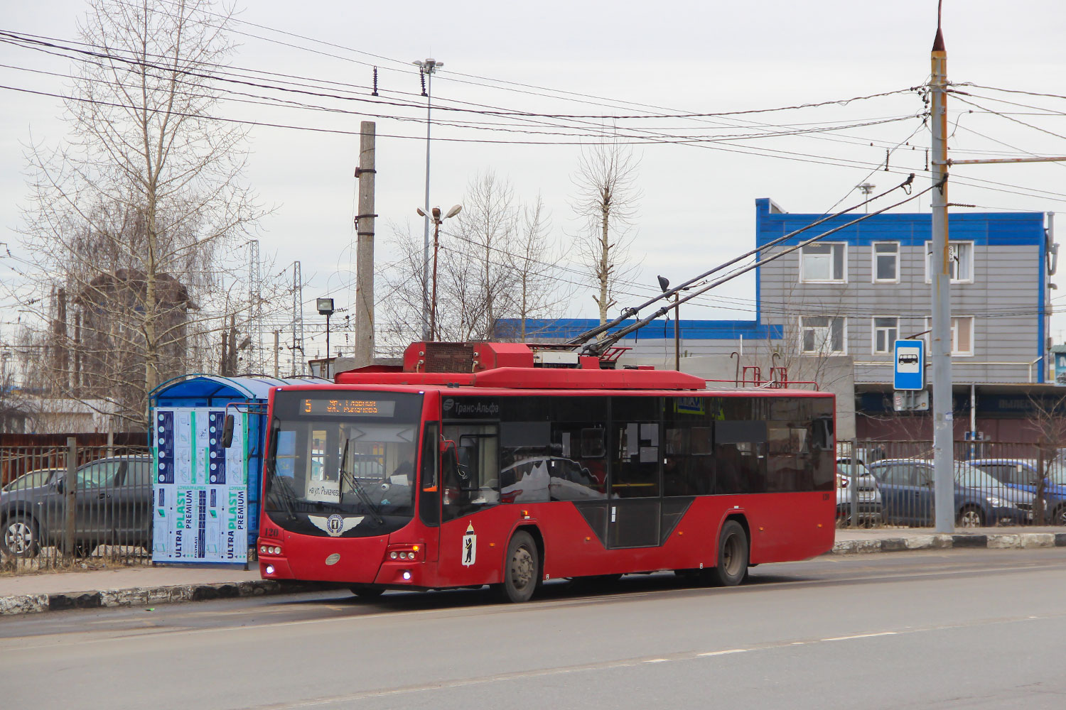 Ярославль, ВМЗ-5298.01 «Авангард» № 120