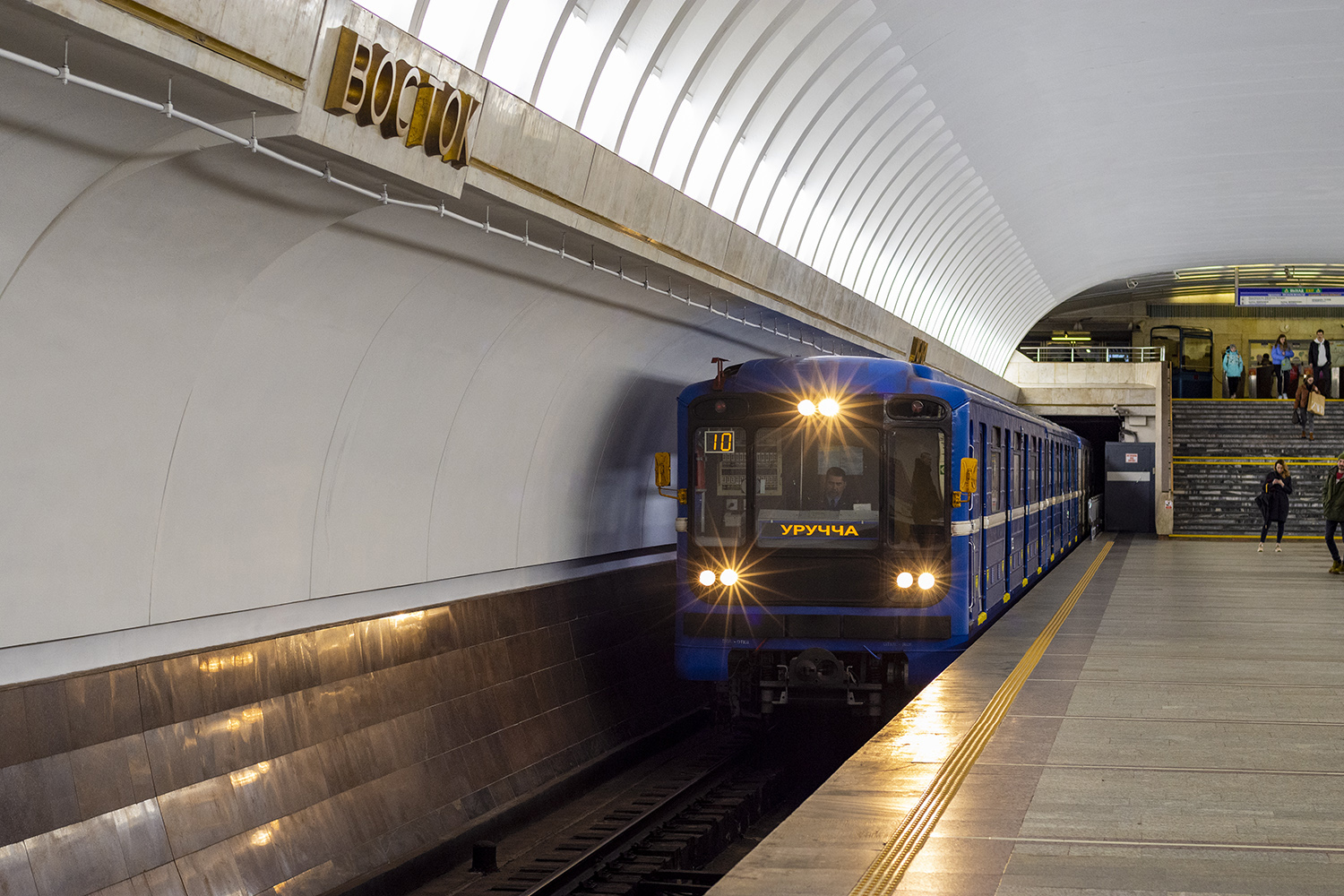малиновка станция метро