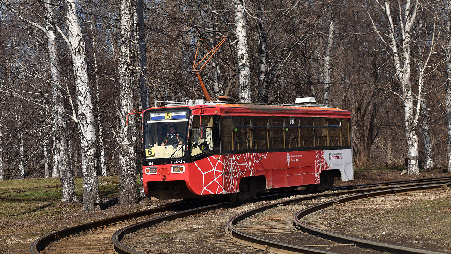 Пермь, 71-619К № 094