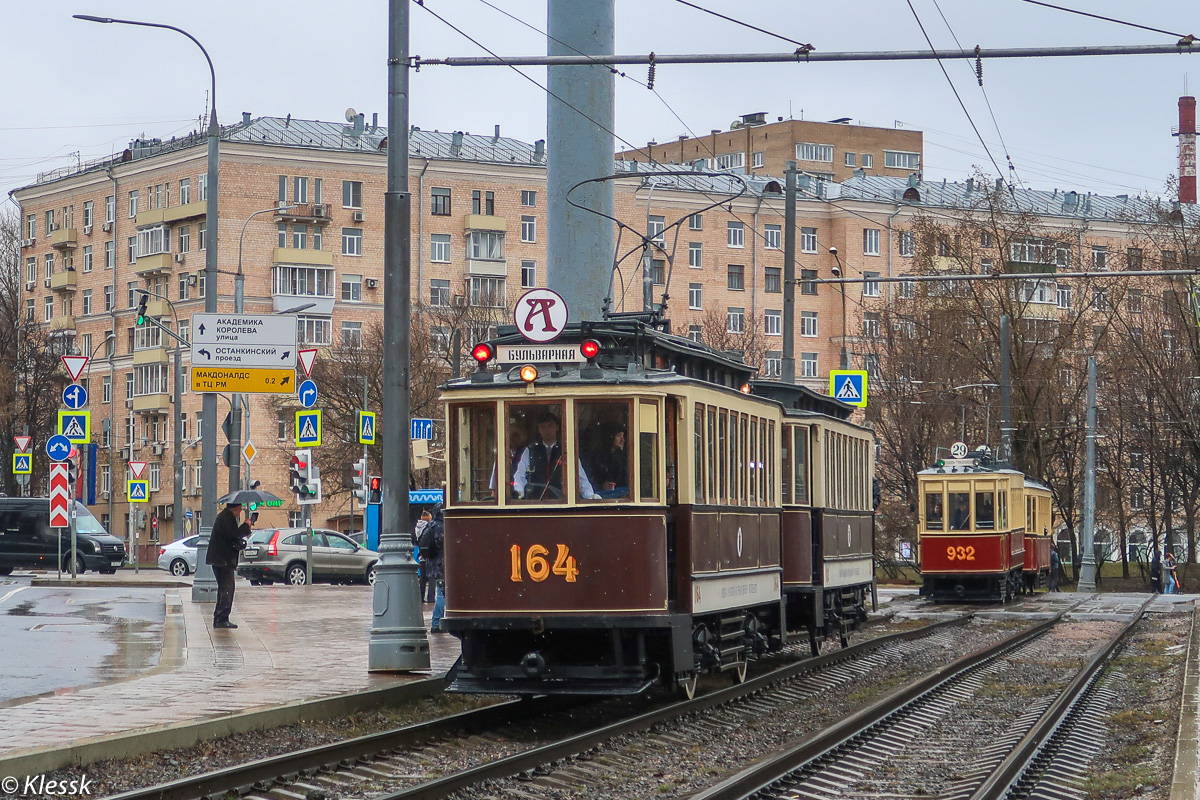 Moscow, F (Mytishchi) № 164; Moscow — 123 year Moscow tram anniversary parade on April 16, 2022