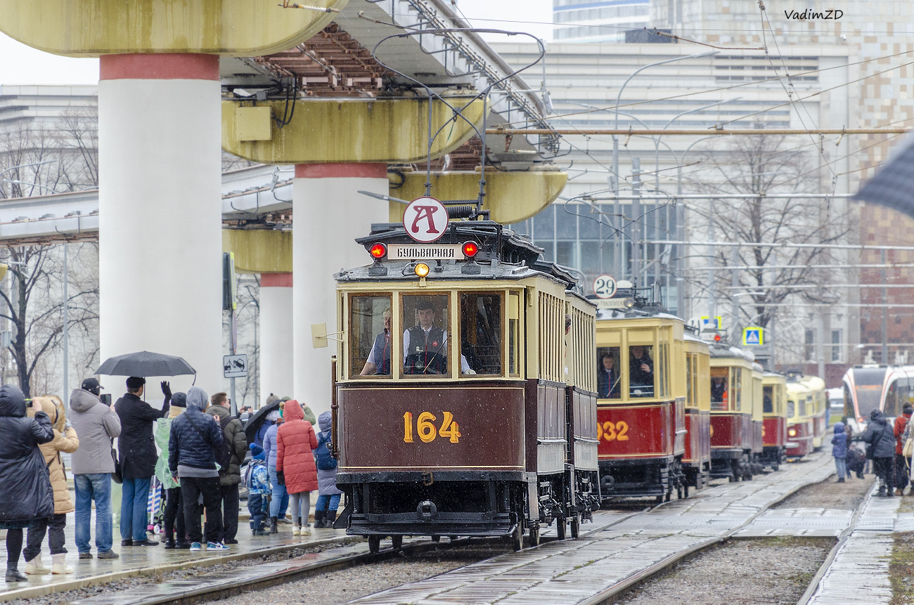 Москва, Ф (Мытищинский) № 164; Москва — Парад к 123-летию трамвая 16 апреля 2022