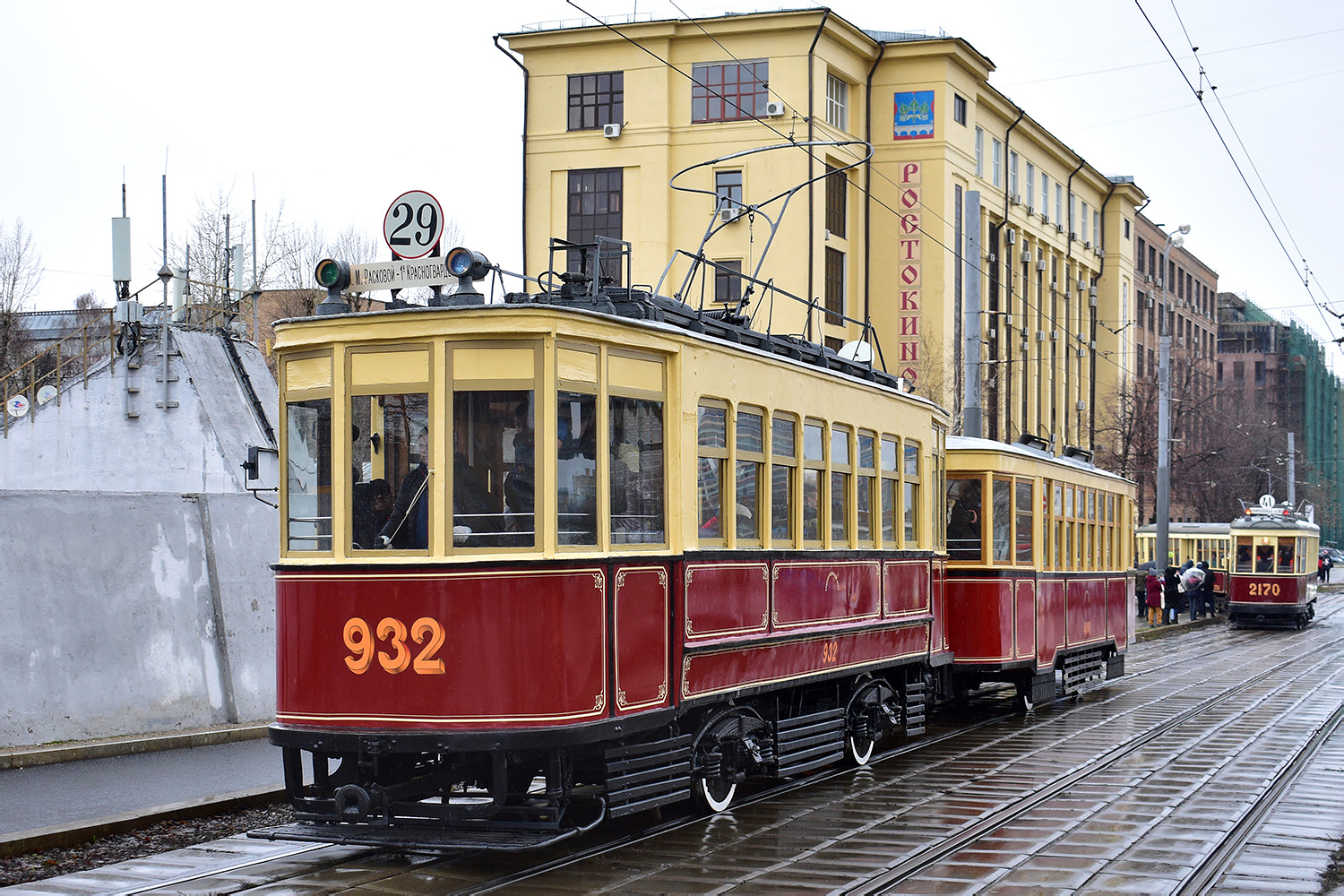 Moscow, BF # 932; Moscow — 123 year Moscow tram anniversary parade on April 16, 2022
