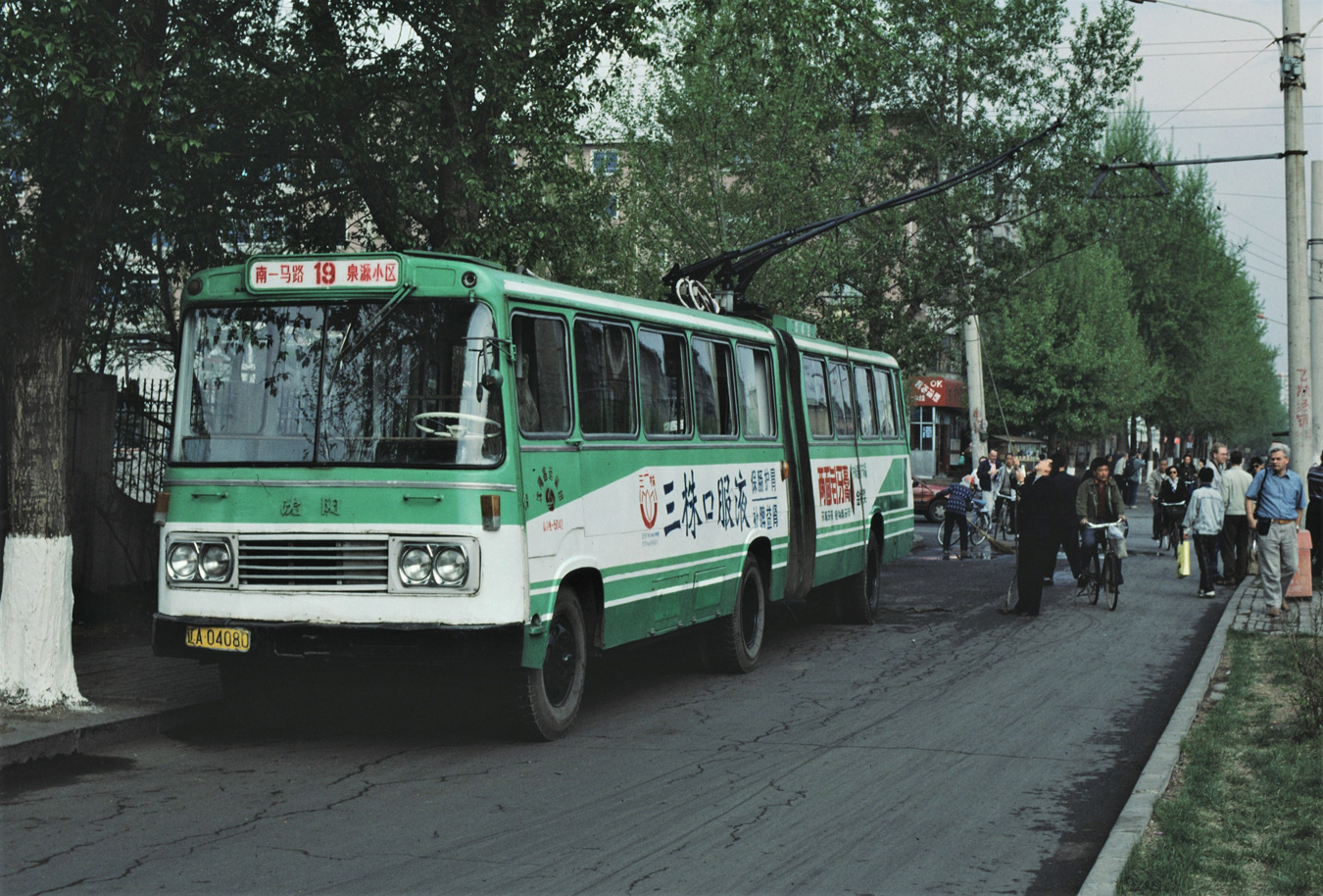 Шэньян, Shenyang SY-D71C № 5042