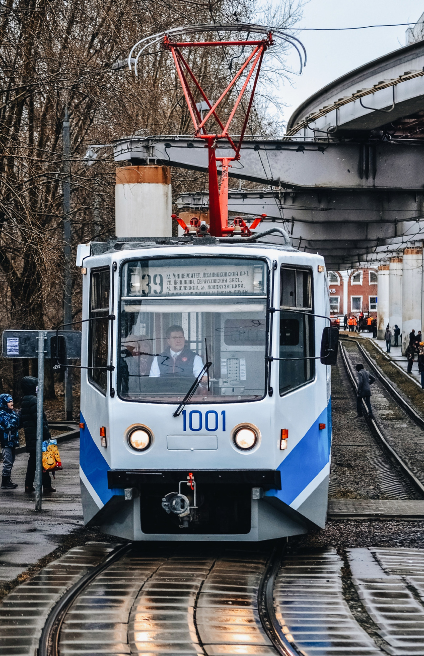 Москва, 71-608КМ № 1001; Москва — Парад к 123-летию трамвая 16 апреля 2022