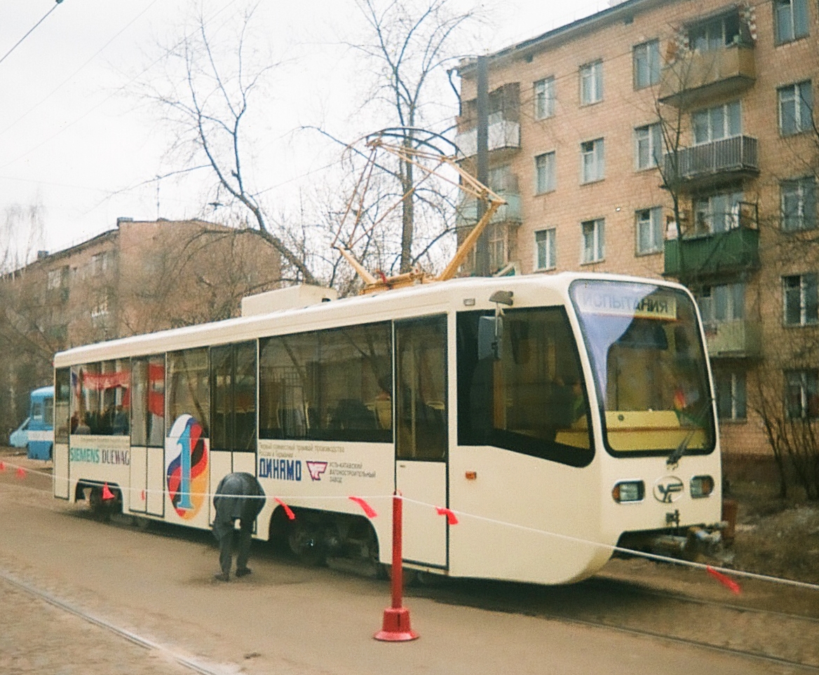 Москва, 71-616 № 5000