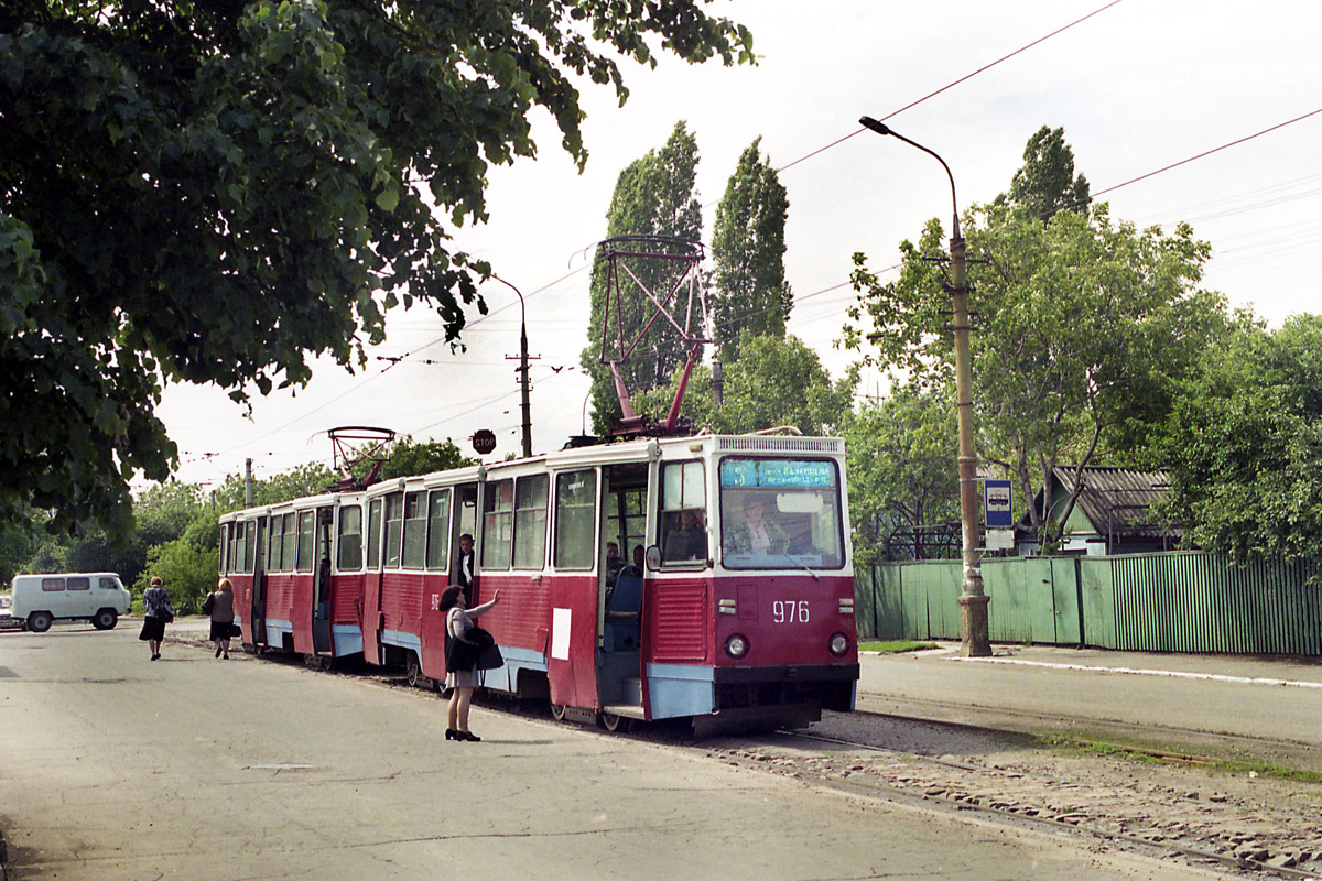 Mariupol, 71-605A nr. 976