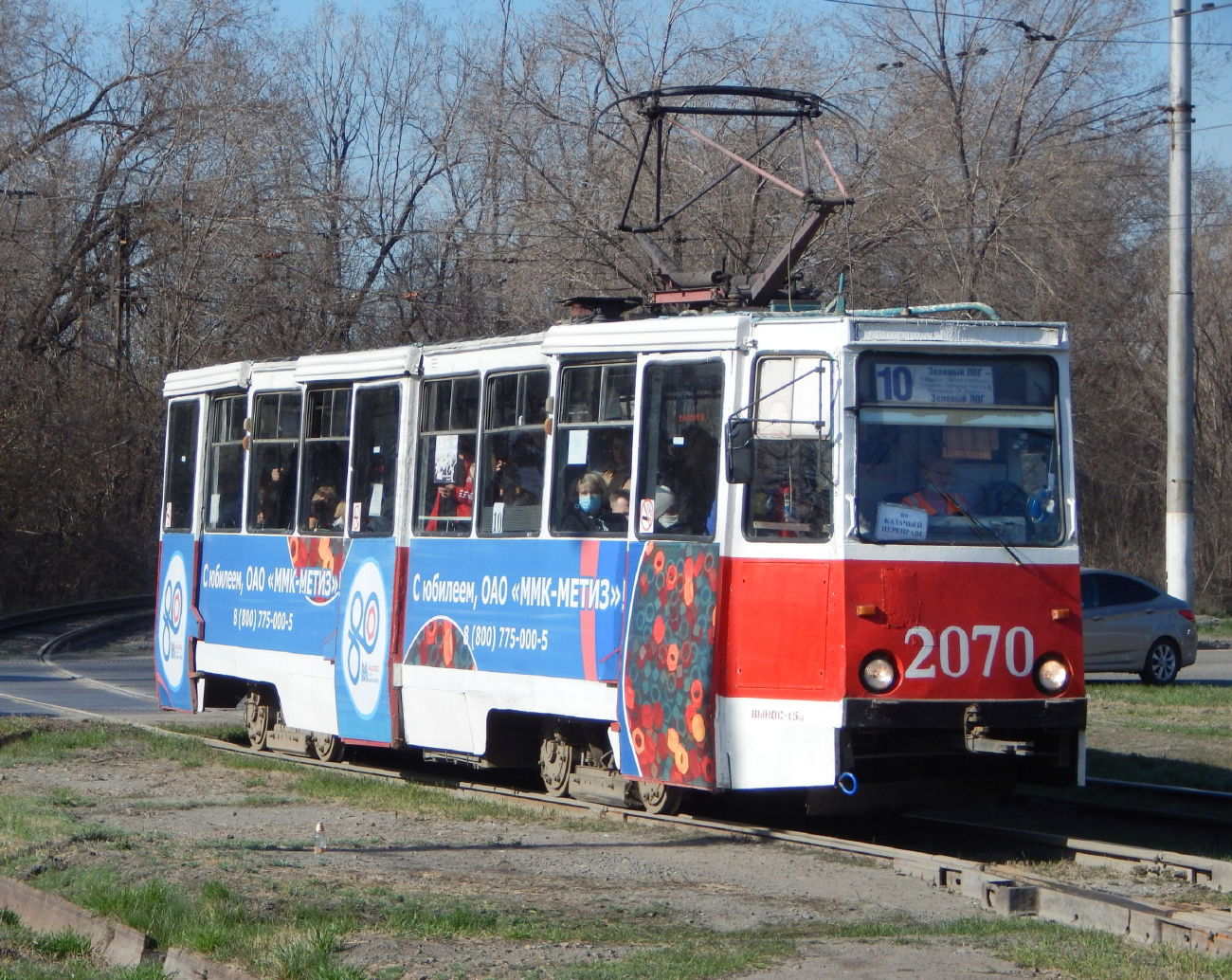 馬格尼托哥爾斯克, 71-605 (KTM-5M3) # 2070