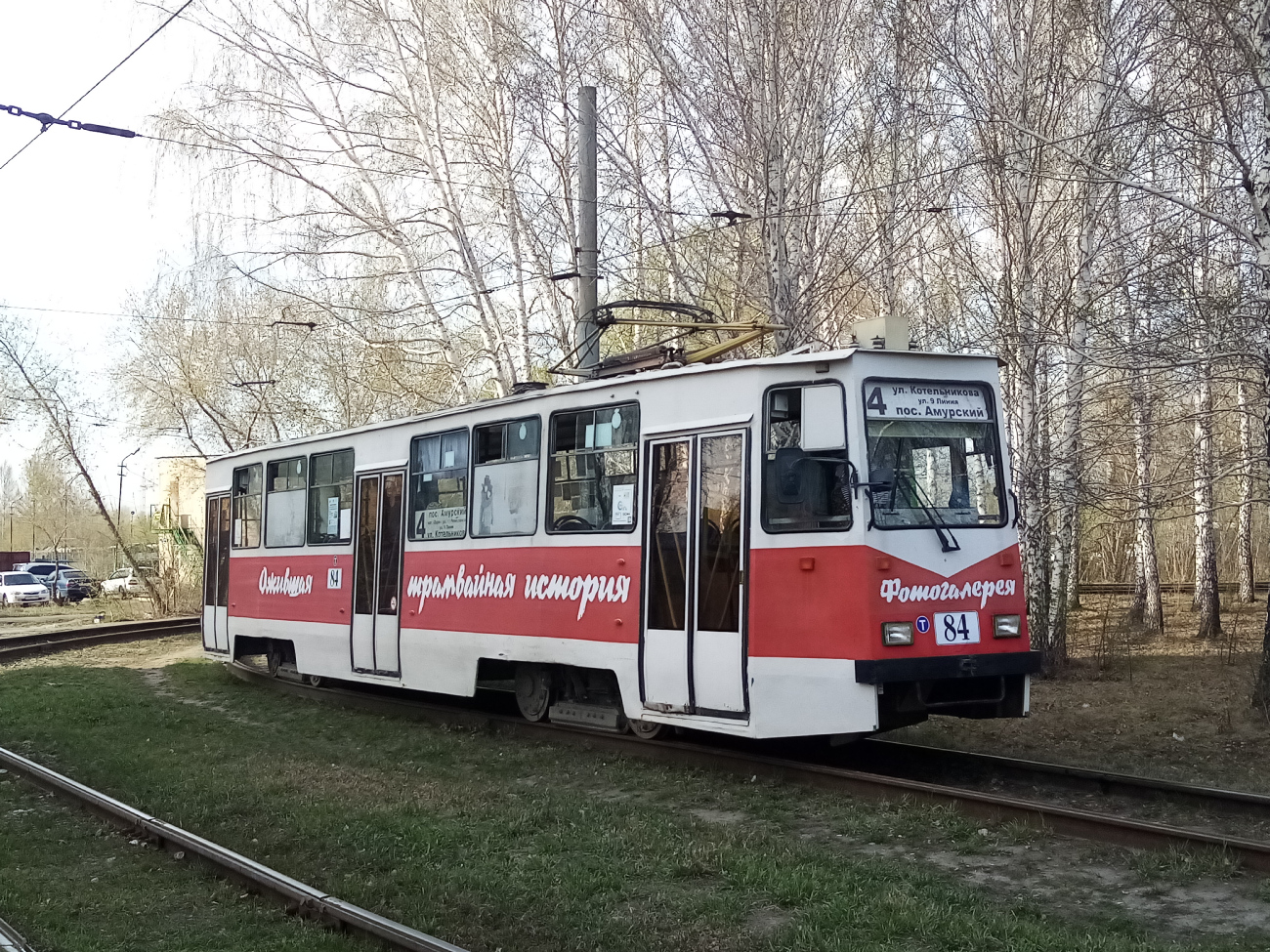 Омськ, 71-605ЭП № 84