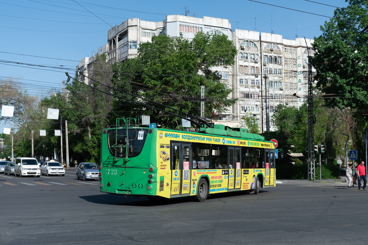 Бишкек, ВМЗ-5298.01 «Авангард» № 1723