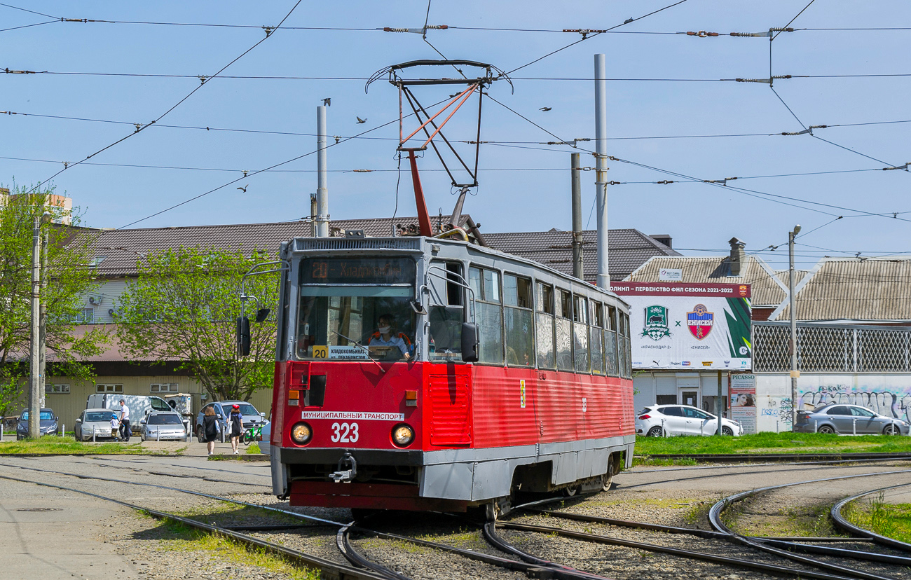 Krasnodar, 71-605 (KTM-5M3) č. 323