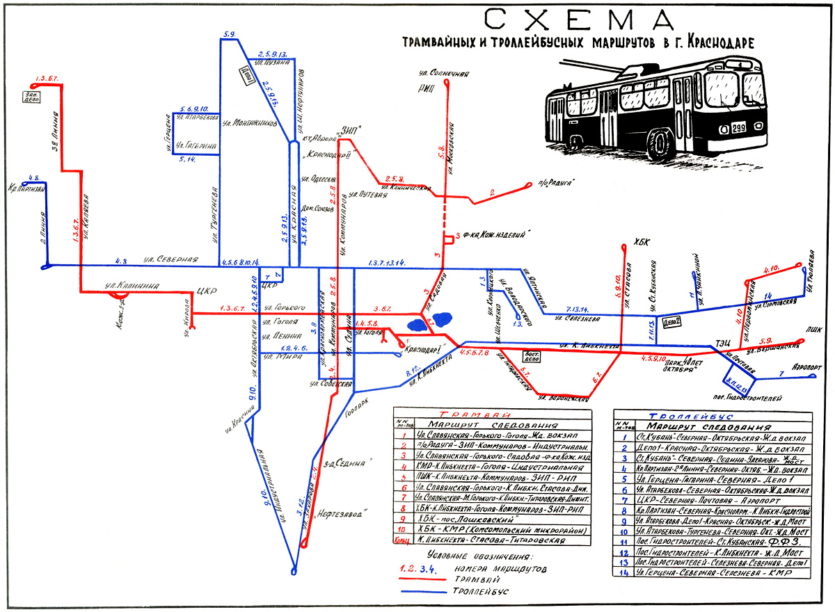 Каким троллейбусом добраться. Схема троллейбусных маршрутов Краснодар. Карта маршрутов трамваев Краснодара. Схема маршрутов электротранспорта Краснодара. Схема маршрутов трамваев в Краснодаре.
