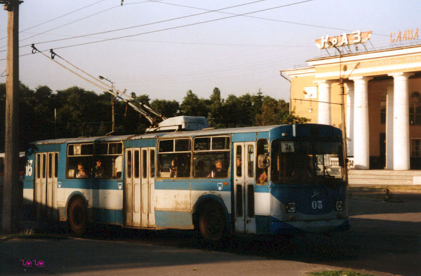 Кременчуг, ЗиУ-682В № 03; Кременчуг — Исторические фотографии — Троллейбус (1966-2005)