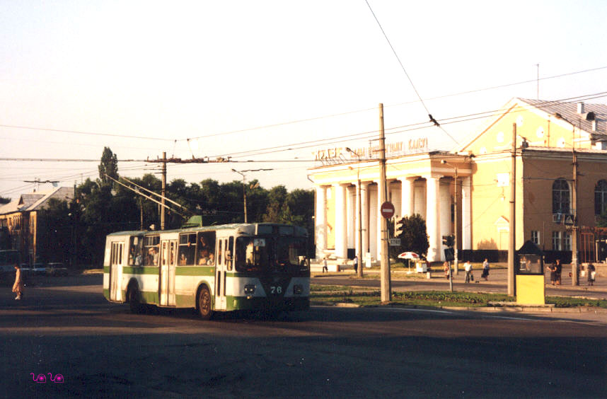 Кременчуг, ЗиУ-682В № 76; Кременчуг — Исторические фотографии — Троллейбус (1966-2005)