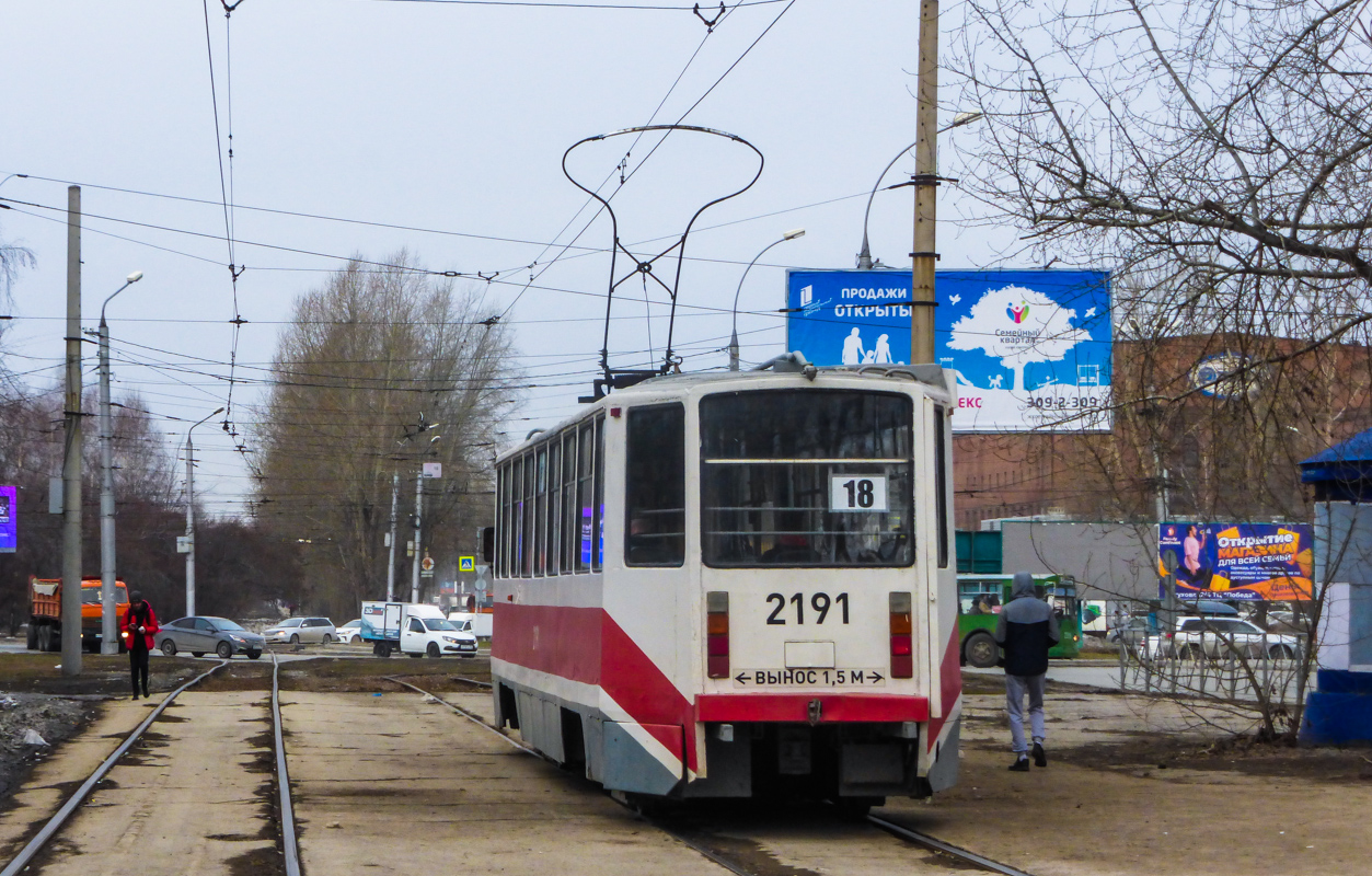 Novosibirsk, 71-608KM № 2191