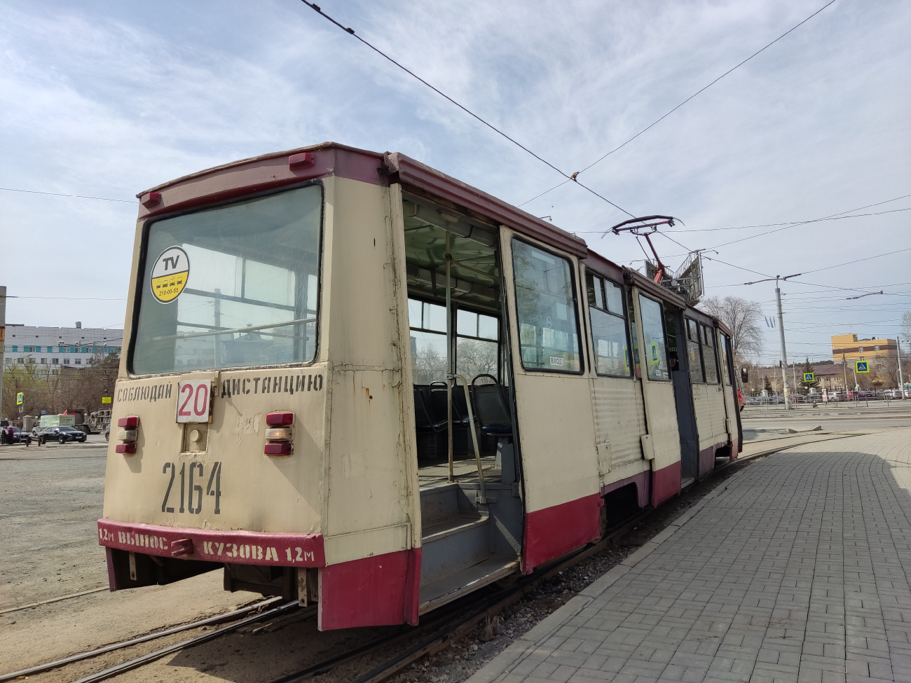 Chelyabinsk, 71-605A č. 2164