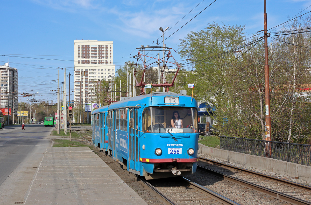 Екатеринбург, Tatra T3SU № 256