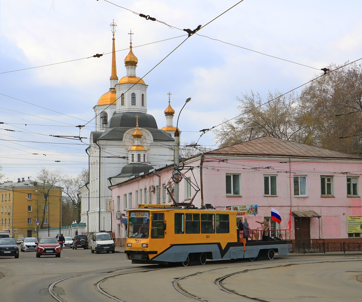 Иркутск, 71-608К № СВ-1; Иркутск — Выставки и фестивали