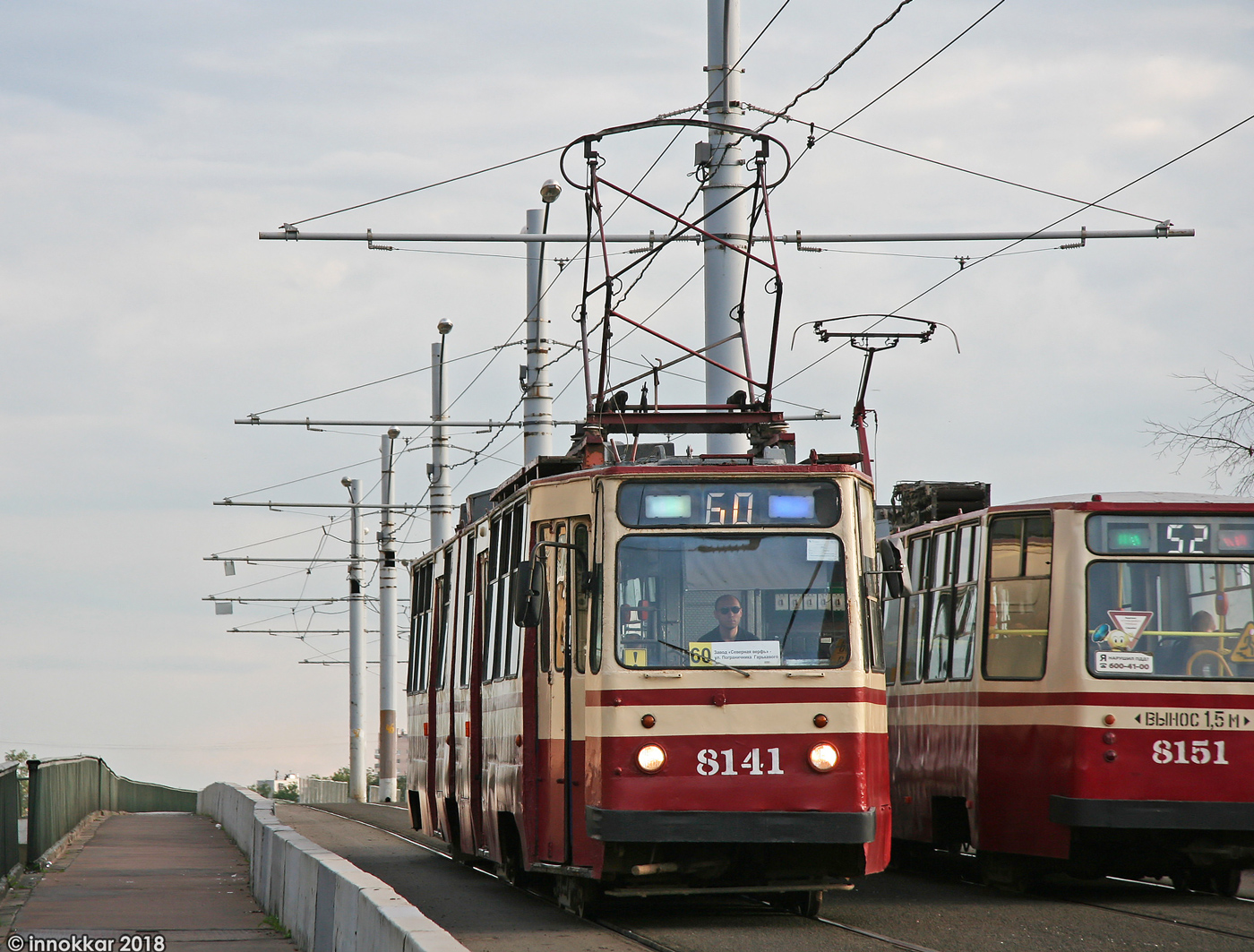 Санкт-Петербург, ЛВС-86К № 8141