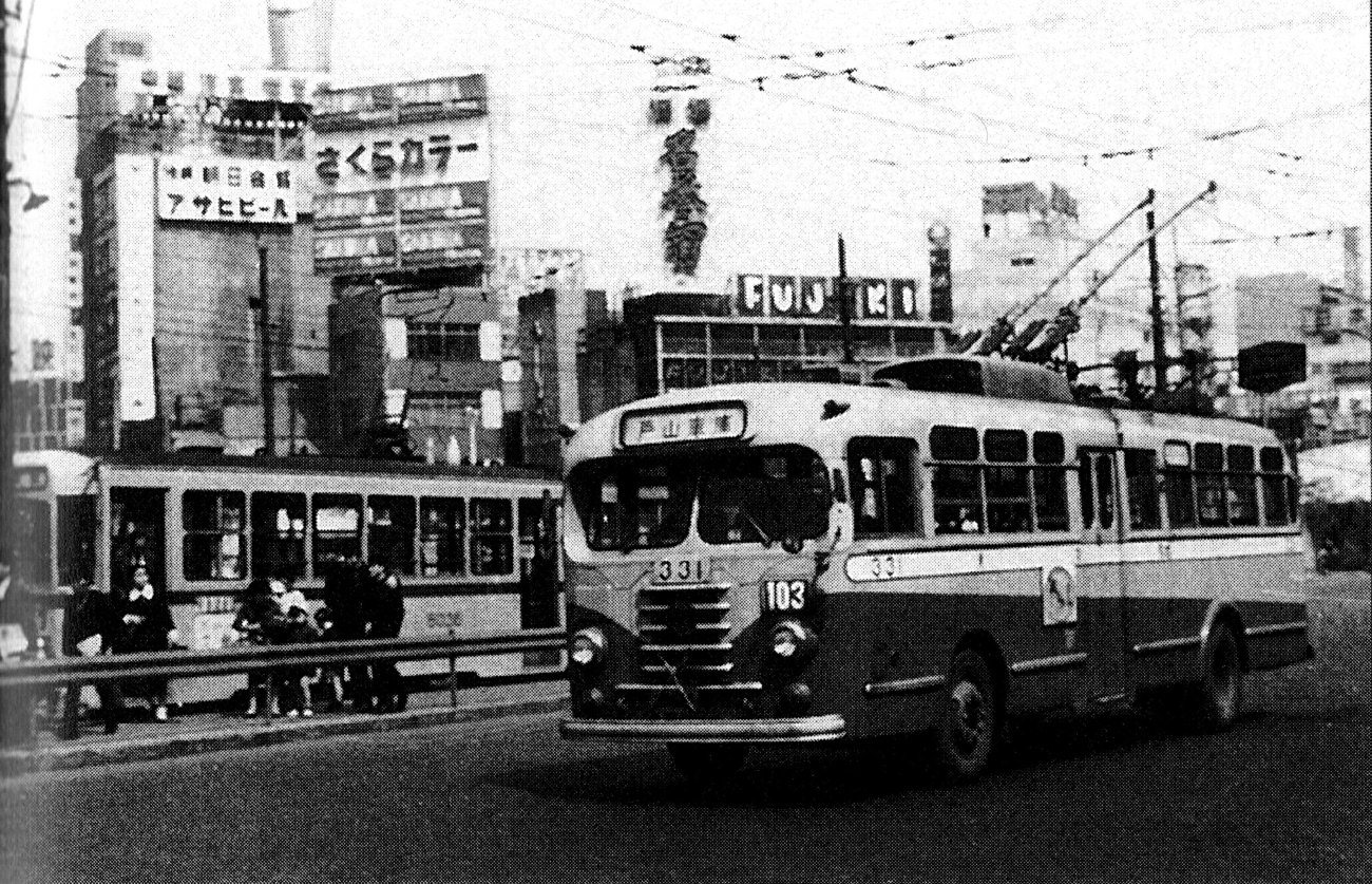 Токио, Fuji 300 series № 331; Токио, (модель неизвестна) № 5036; Токио — Троллейбус (1952-1968)