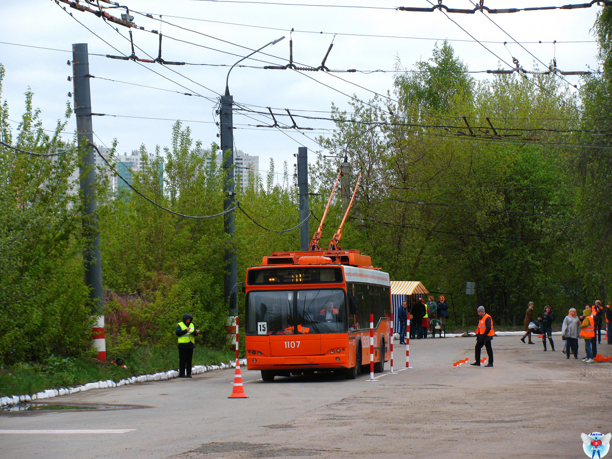Nizhny Novgorod — Конкурс водительского мастерства-2022 (троллейбус)