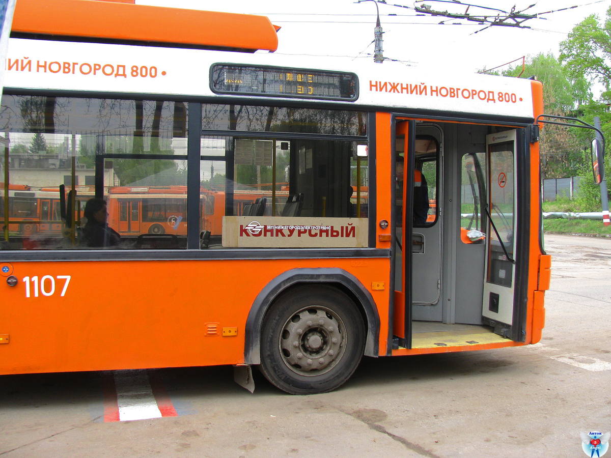 Nijni Novgorod — Конкурс водительского мастерства-2022 (троллейбус)