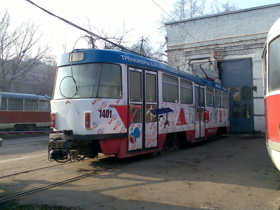 Днепр, Tatra T3DC1 № 1401