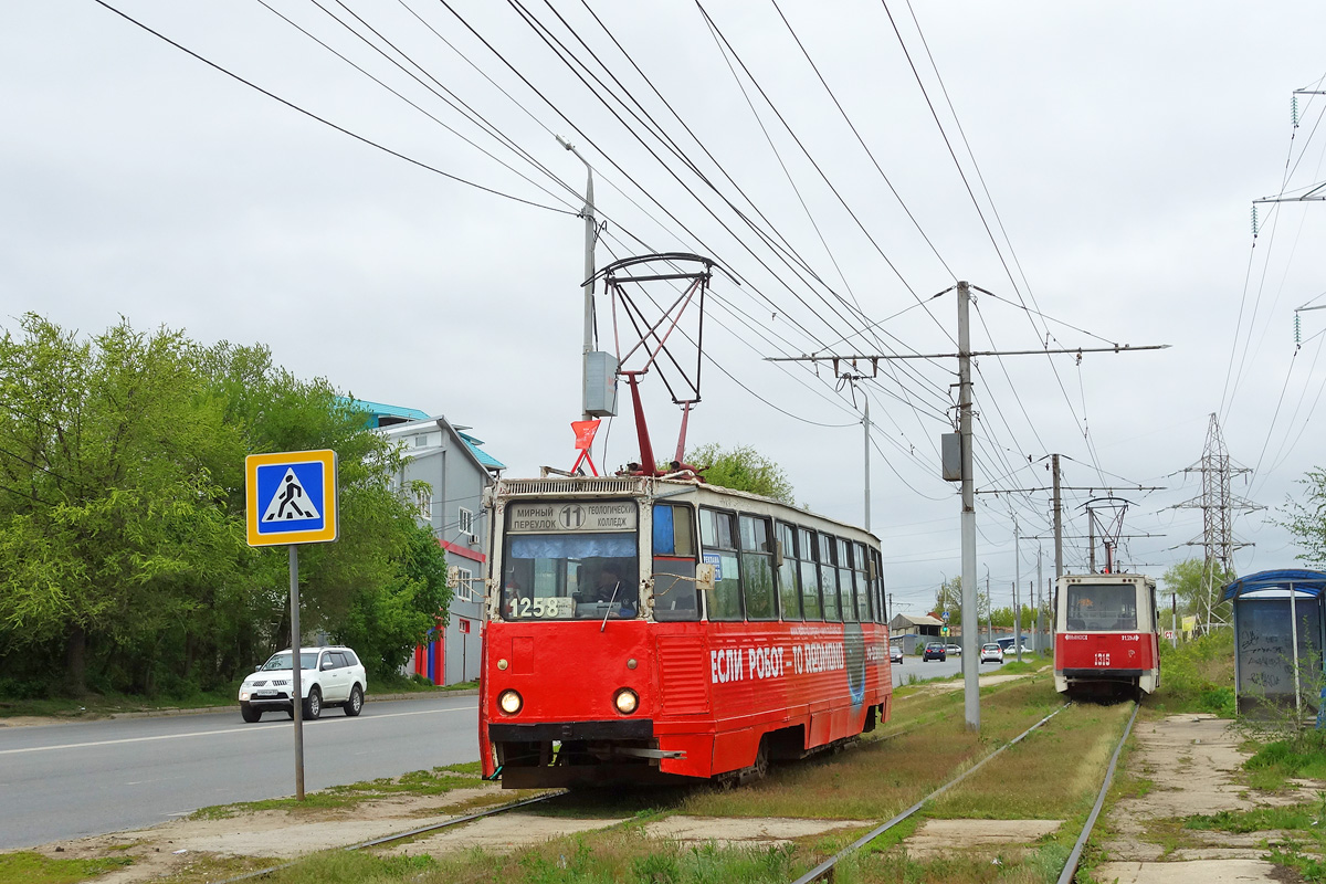 Саратов, 71-605 (КТМ-5М3) № 1258