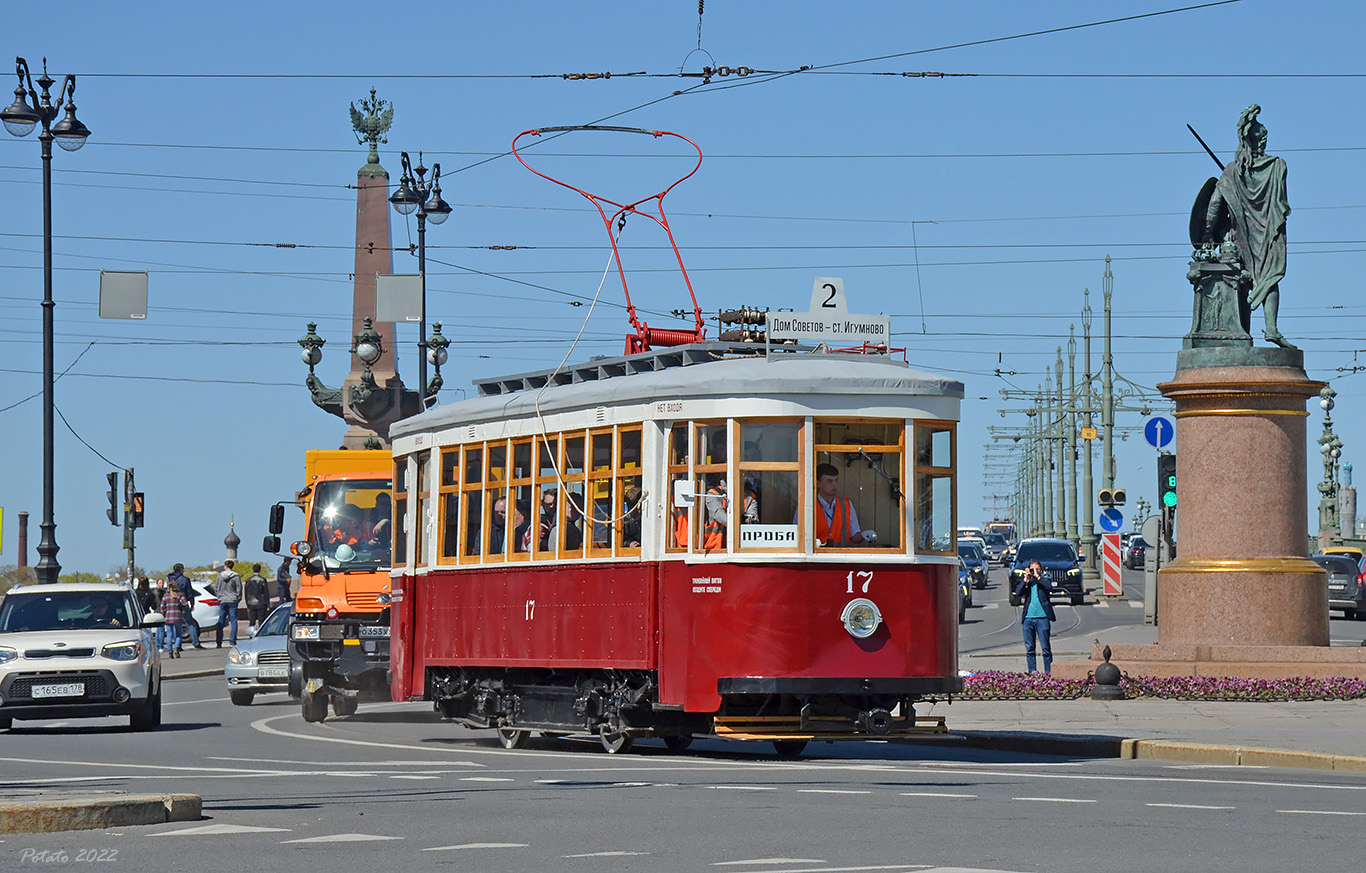 Дзержинск, Х № 17; Санкт-Петербург — Фестиваль «SPbTransportFest — 2022»