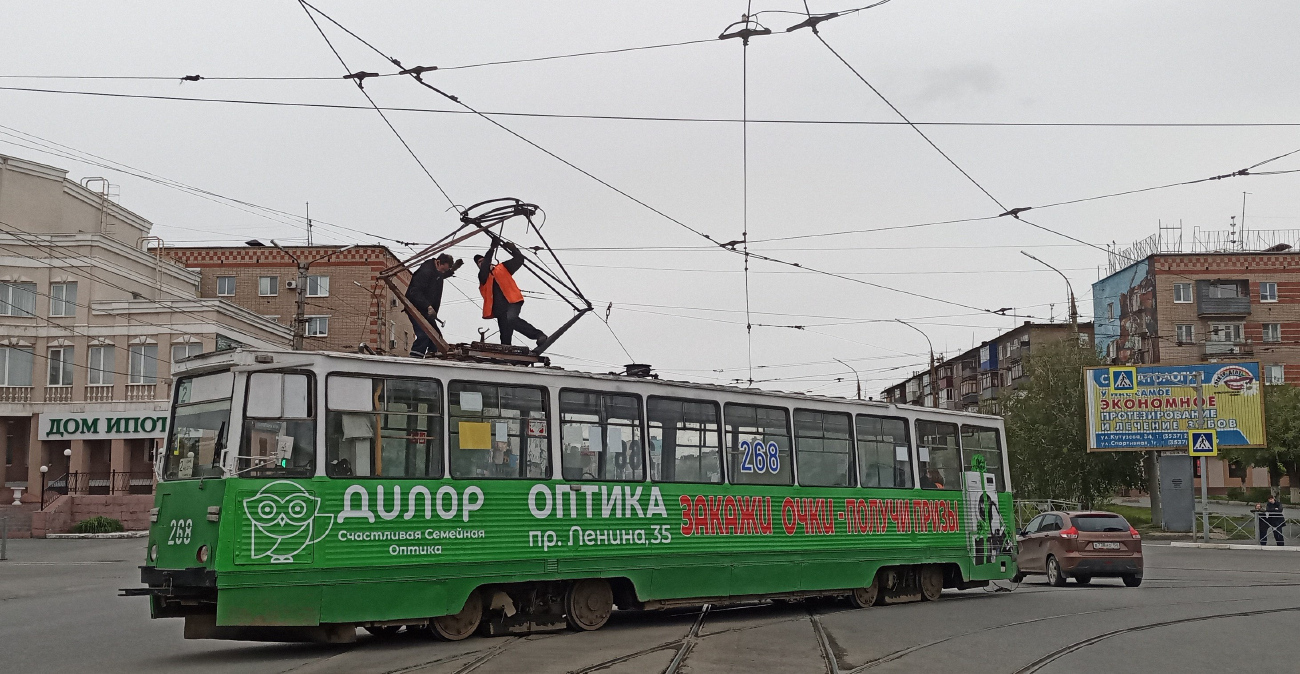 Orsk, 71-605 (KTM-5M3) Nr 268; Orsk — Incidents and accidents