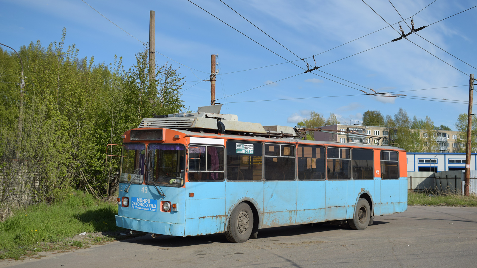 Рыбінск, ЗиУ-682 (ВЗСМ) № 45