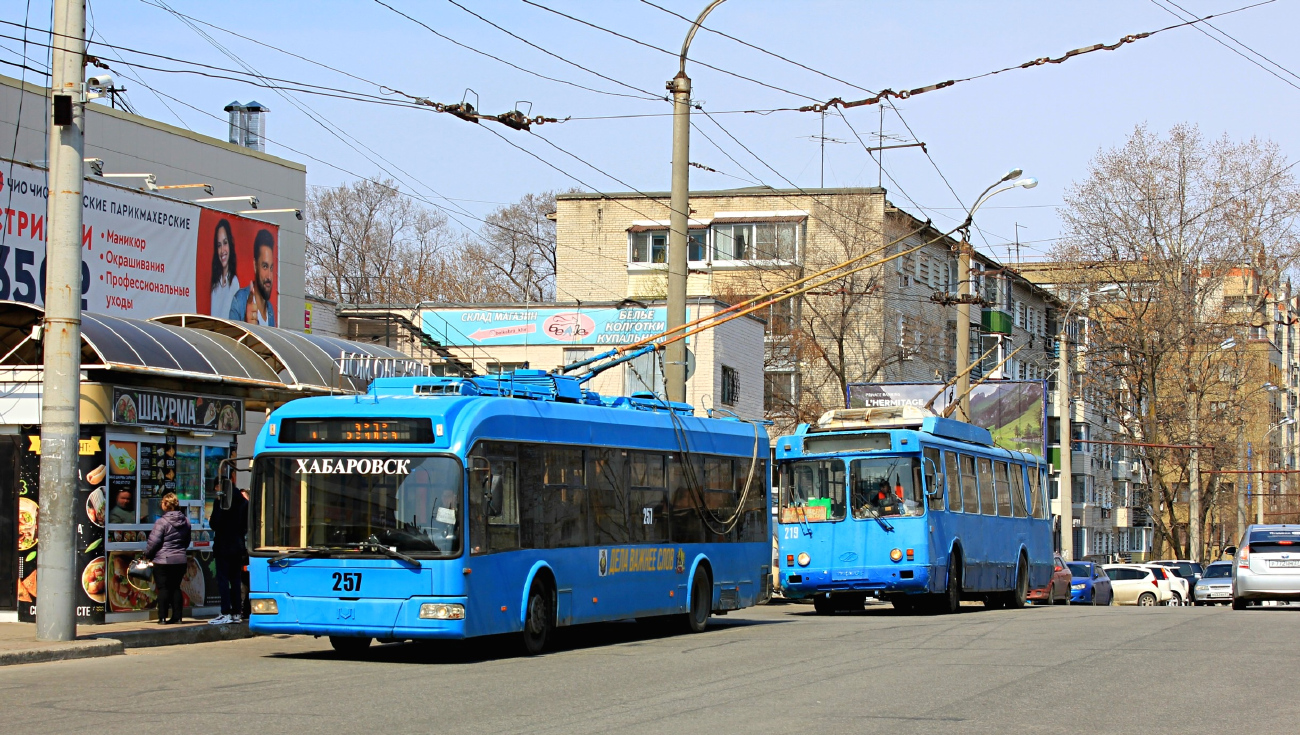 Городской транспорт хабаровск. Трамвай Хабаровск 2022. Троллейбус Хабаровск. Общественный транспорт Хабаровска. Троллейбус 2 Хабаровск.