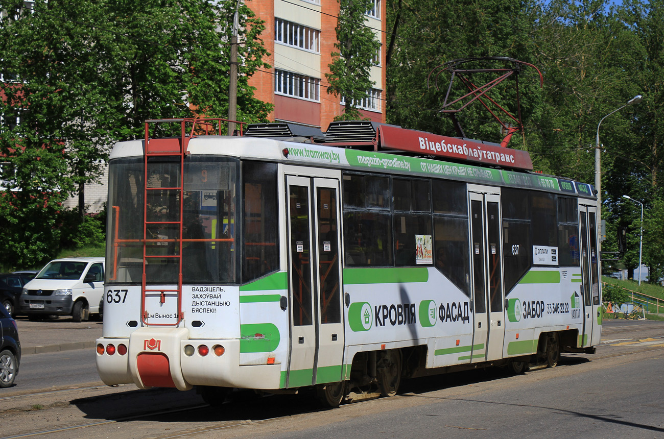 Vitebsk, BKM 62103 № 637