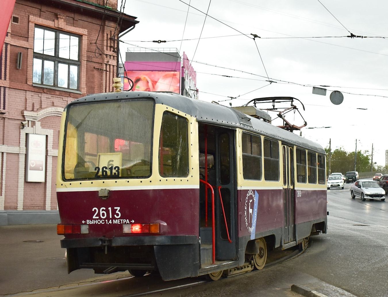 Нижний Новгород, Tatra T3SU КВР ТРЗ № 2613