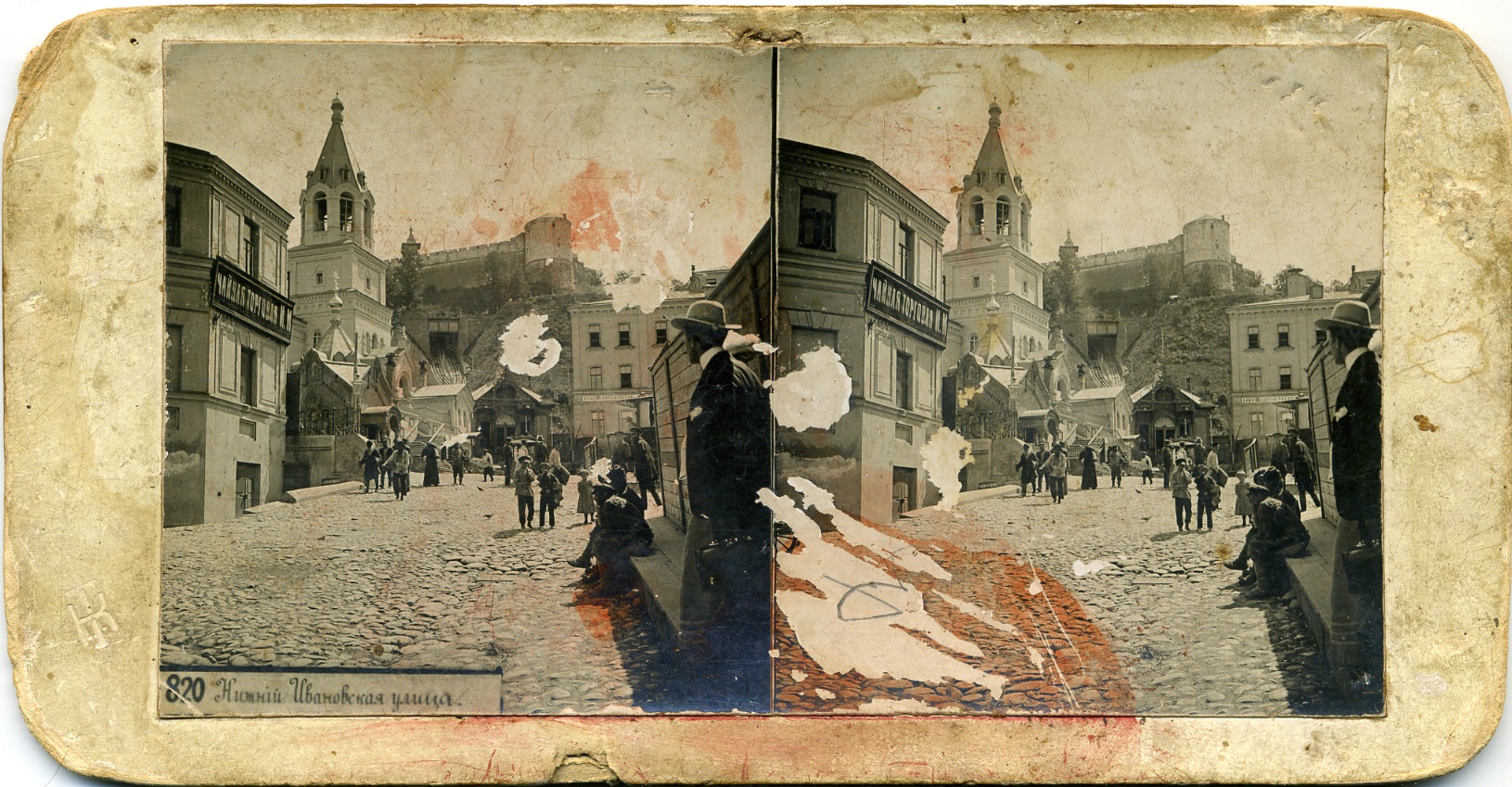 Нижний Новгород — Исторические фотографии; Нижний Новгород — Кремлёвский элеватор (1896-1928, 2021-...)