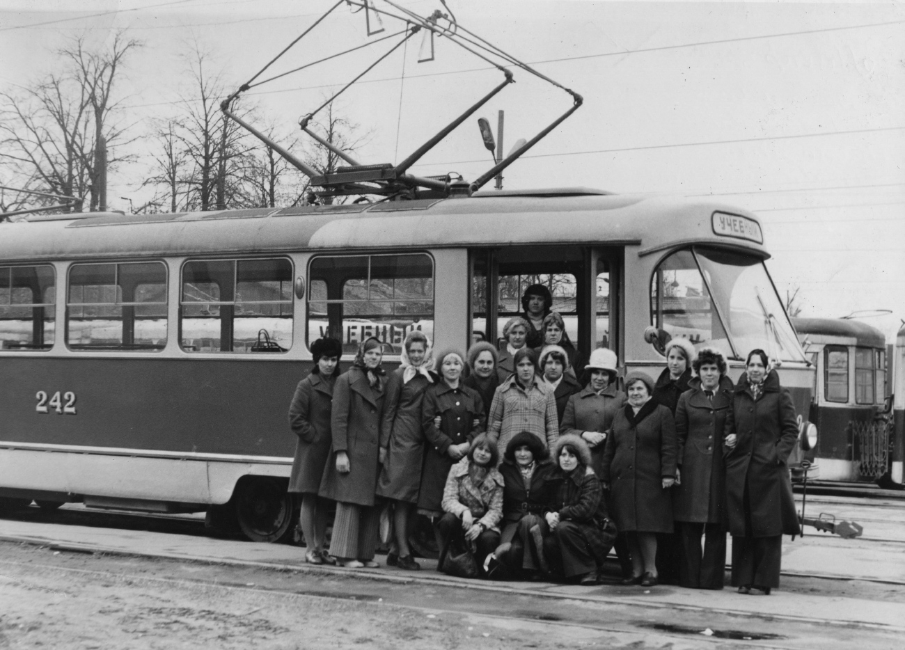Tver, Tatra T3SU (2-door) Nr 242; Tver — Employees of municipal electric transport
