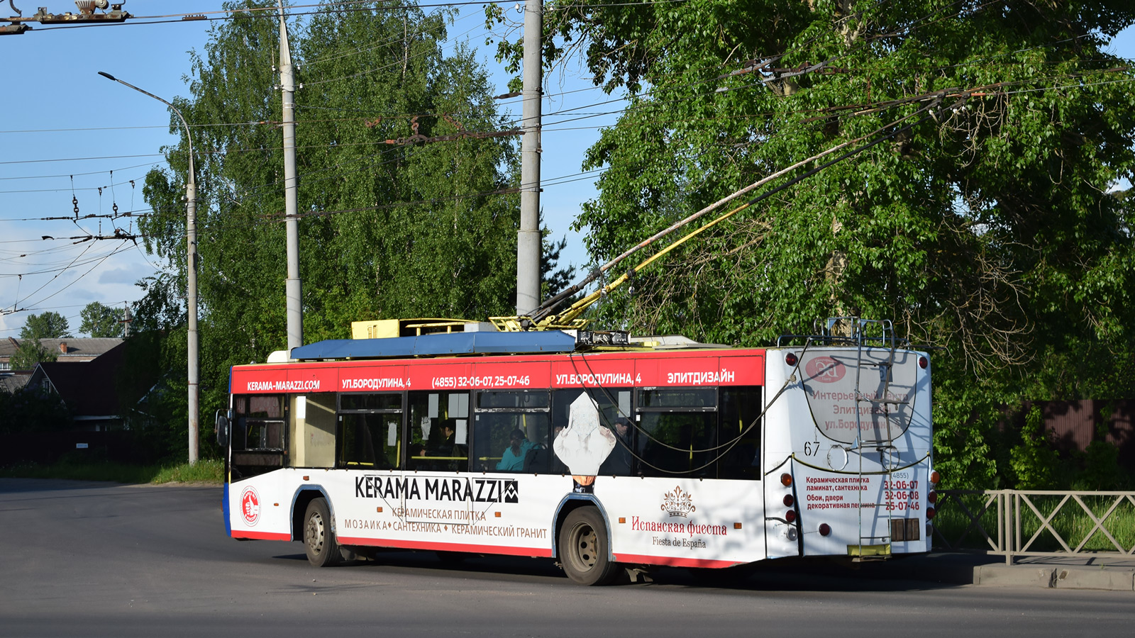 Rybinsk, VMZ-5298.01 “Avangard” nr. 67