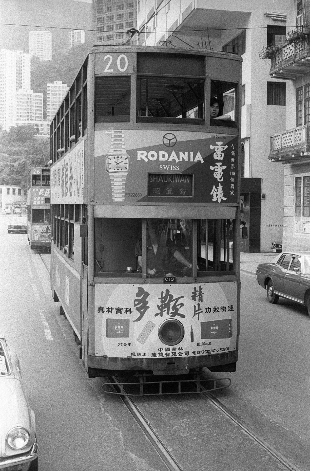Гонконг — Городской трамвай — Старые фотографии