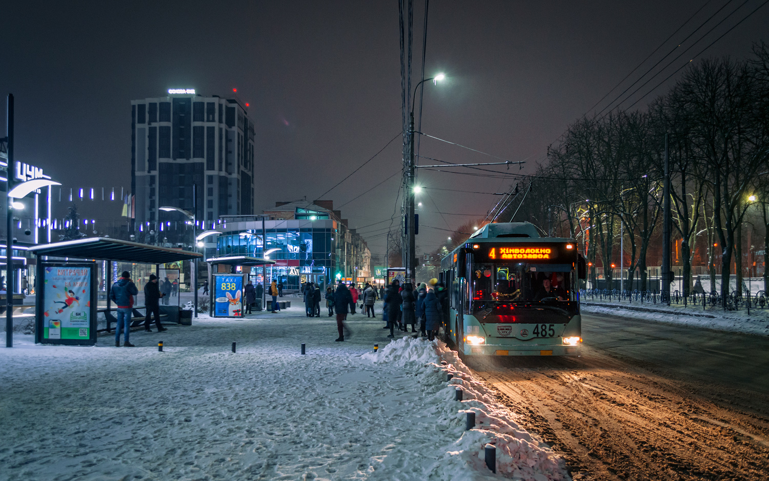 Чернигов, Еталон Т12110 «Барвінок» № 485; Чернигов — Троллейбусные линии