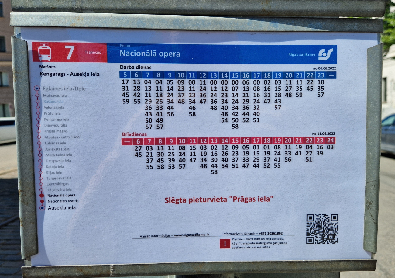 Расписание рижского Расписание рижского