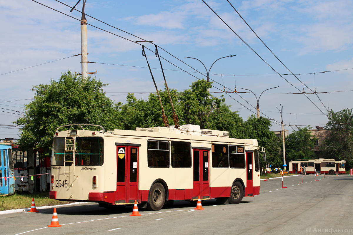 Cseljabinszk, ZiU-682G-016.02 — 2545; Cseljabinszk — Competitions of professional skill of trolleybus drivers